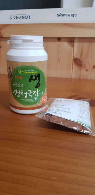 🎀딸 ♥️랑 🔆구🍭님이 올린 리뷰 사진 1