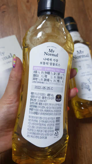 마이노멀 키토 알룰로스 2개 — 5점을 준 리뷰어가 2020년 6월 올린 사용 사진
