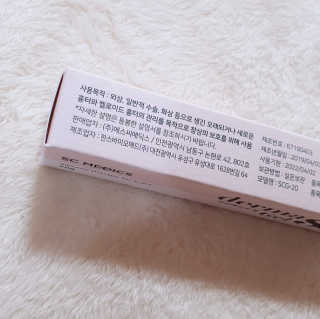 derma SC-Gel 더마에스씨 겔 20g — 5점을 준 리뷰어가 2020년 4월 올린 사용 사진