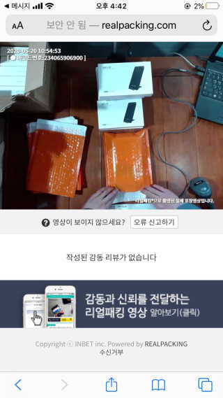 세비즈  스마트폰거치대형 무선충전기 FC19 — 5점을 준 리뷰어가 2020년 5월 올린 사용 사진