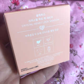 [블랙루즈] 크리스탈 하트 락 섀도우 4종 중 택1 — 5점을 준 리뷰어가 2020년 9월 올린 사용 사진