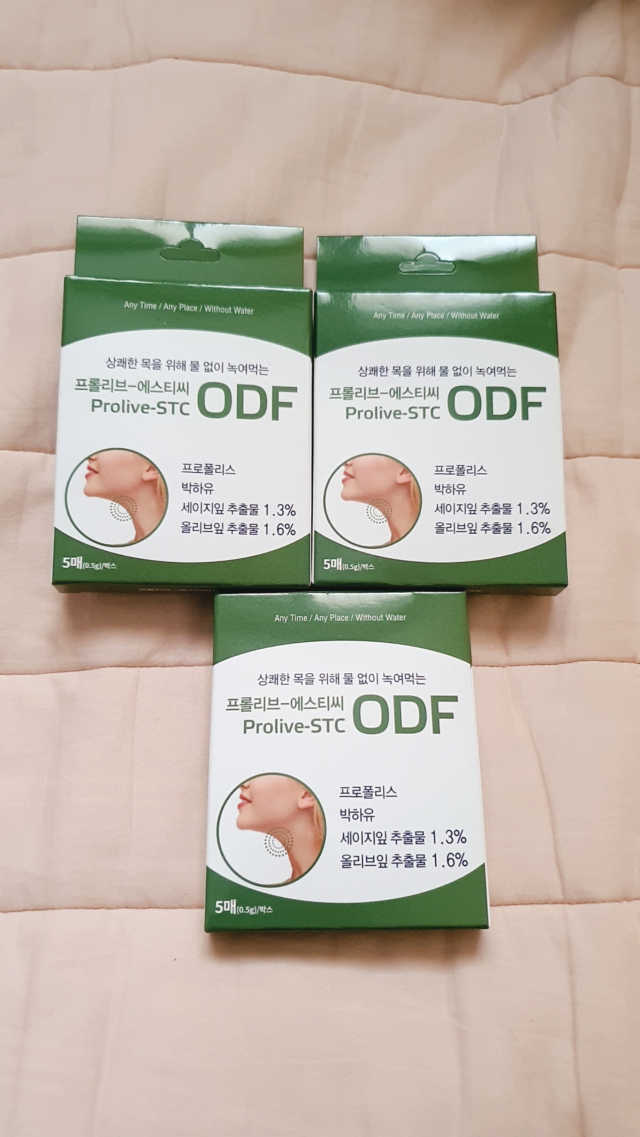프롤리브-STC ODF 리뷰 사진