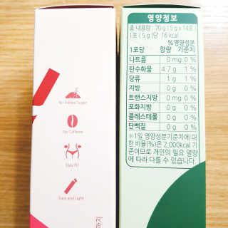 멜로아티톡스 애플비트, 진저라임 상큼하게 가벼워질 땐 멜로아티톡스 애플비트 진저라임 — 4점을 준 리뷰어가 2020년 5월 올린 사용 사진