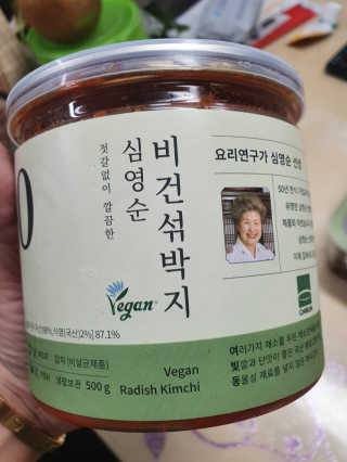 매력녀님이 올린 리뷰 사진 3