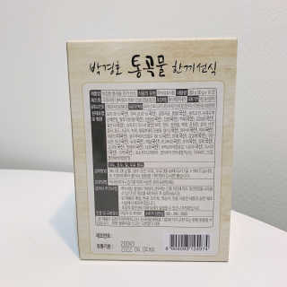 제나놀이터님이 올린 리뷰 사진 2