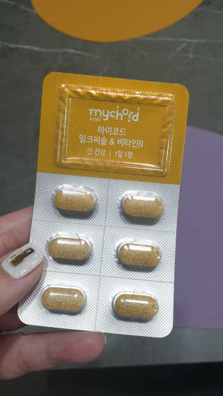 JW중외제약 마이코드 밀크씨슬 비타민B — 5점을 준 리뷰어가 2020년 9월 올린 사용 사진