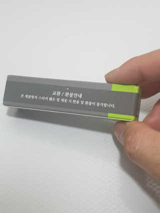 짜이디 야몽_허브로만든 힐링 아로마오일 — 5점을 준 리뷰어가 2020년 10월 올린 사용 사진