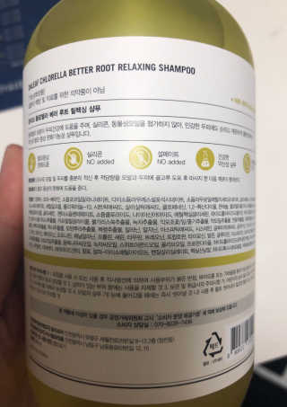 달리프 클로렐라 베러 루트 릴렉싱 샴푸 500ml — 5점을 준 리뷰어가 2020년 9월 올린 사용 사진