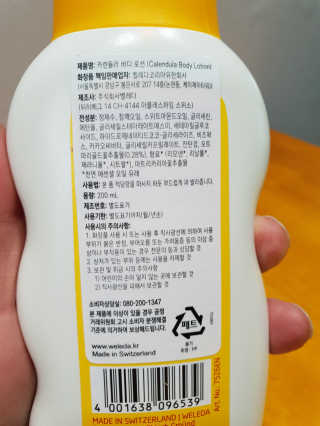 땡윤이맘님이 올린 리뷰 사진 3