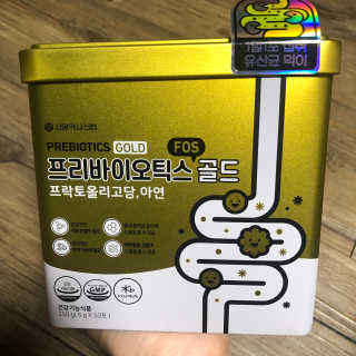 서울약사신협_프리바이오틱스골드_5g x 50포 — 5점을 준 리뷰어가 2020년 7월 올린 사용 사진