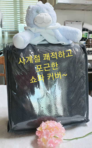 바네스데코 만능 덮개 스판 3인 쇼파 패드 커버 그레이 — 5점을 준 리뷰어가 2020년 4월 올린 사용 사진