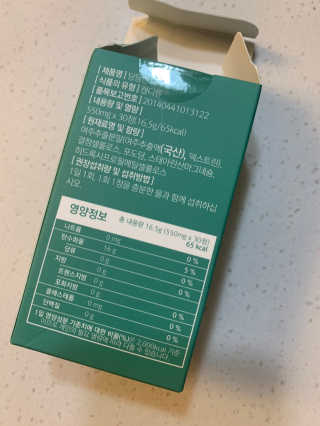 조은약초 국산 당당한 여주큐어 550mg x 30정 x 1박스 — 4.5점을 준 리뷰어가 2020년 8월 올린 사용 사진