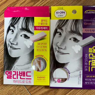 엘라밴드 하이드로 도트 스팟패치 12mm, 10mm — 5점을 준 리뷰어가 2020년 10월 올린 사용 사진