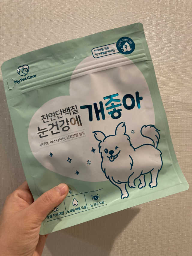 천연단백질 눈건강에 개좋아 리뷰 사진