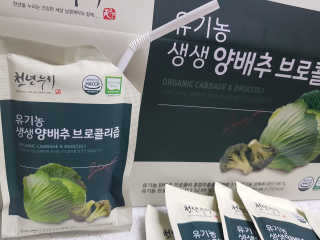꽃다운하늘맘님이 올린 리뷰 사진 1