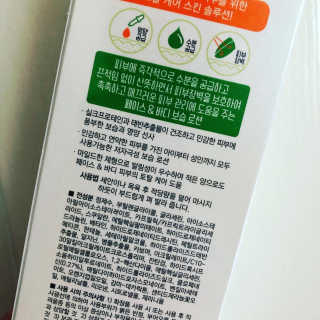 동성제약_바이오가이아_아토24 [동성제약] 아토24 모이스처라이징 로션 200g — 5점을 준 리뷰어가 2020년 6월 올린 사용 사진
