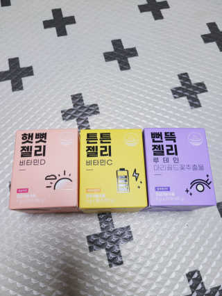 니몸내몸 영양젤리 3종 — 5점을 준 리뷰어가 2020년 9월 올린 사용 사진