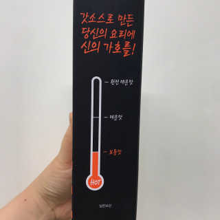 갓소스 만능양념소스 60gx4팩 1,2,3단계샘플러60gx3팩 — 5점을 준 리뷰어가 2020년 6월 올린 사용 사진