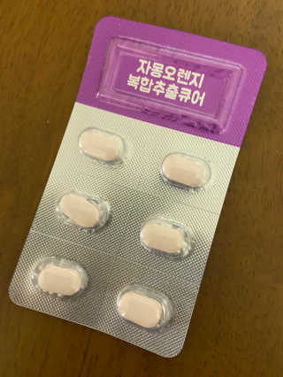 베일리님이 올린 리뷰 사진 2