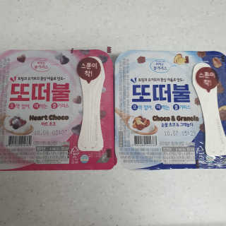 남양유업 또깍 접어 떠먹는 불가리스 2종 — 1점을 준 리뷰어가 2020년 10월 올린 사용 사진