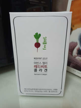 유유네이처 머빈스 젤리 레드비트 콜라겐 — 5점을 준 리뷰어가 2020년 6월 올린 사용 사진