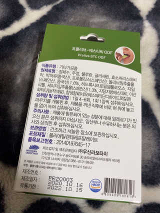 럽S하3님이 올린 리뷰 사진 4