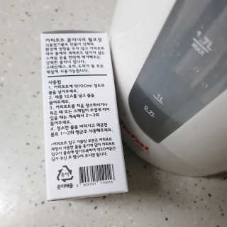 무디메이드 MUDI 커피포트 클리너 2세트 — 5점을 준 리뷰어가 2020년 6월 올린 사용 사진