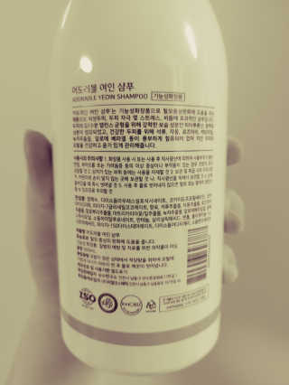 순수연구소 탈모증상완화 어도러블 여인 샴푸 500ml — 4점을 준 리뷰어가 2020년 4월 올린 사용 사진