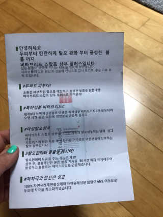 JuHeeKim님이 올린 리뷰 사진 3