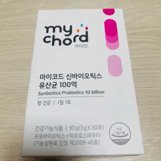 JW중외제약 마이코드 신바이오틱스 유산균 100억 — 5점을 준 리뷰어가 2020년 9월 올린 사용 사진