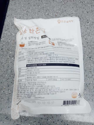 이뿌다님이 올린 리뷰 사진 2