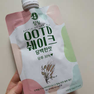 [꾸콤] 참참 OOTD쉐이크 담백한 일주일세트 50g x 5 — 5점을 준 리뷰어가 2020년 10월 올린 사용 사진