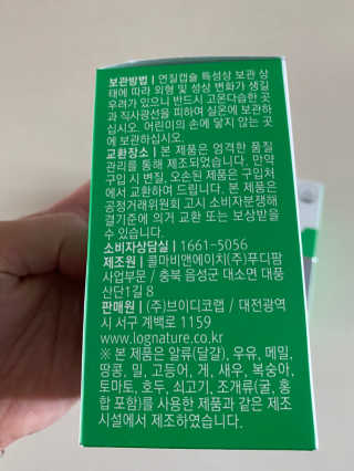 황방울이님이 올린 리뷰 사진 2