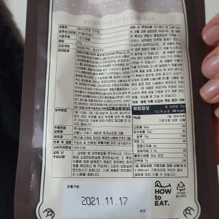 별톱님이 올린 리뷰 사진 4