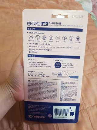 유지영님이 올린 리뷰 사진 2