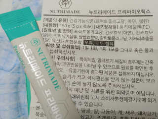 일기님이 올린 리뷰 사진 2