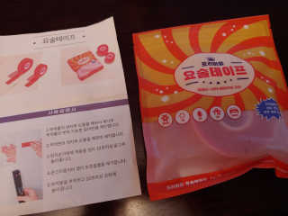봉봉맘님이 올린 리뷰 사진 4