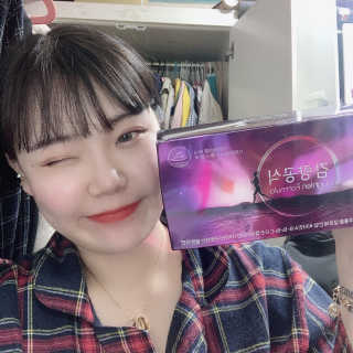 [감량공식] 다이어트 건강기능식품 신규 캠페인 — 5점을 준 리뷰어가 2020년 4월 올린 사용 사진