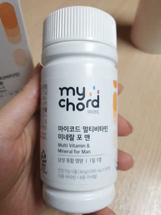 JW중외제약 마이코드 멀티비타민미네랄 포 맨 — 5점을 준 리뷰어가 2020년 8월 올린 사용 사진