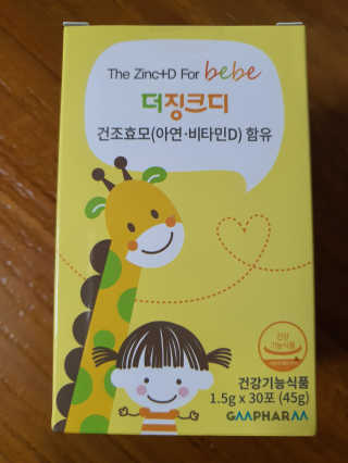 토끼-한글로바꾸라며지켜보고계신대서바꿈님이 올린 리뷰 사진 1
