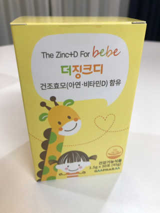 뿌꾸블핑님이 올린 리뷰 사진 4