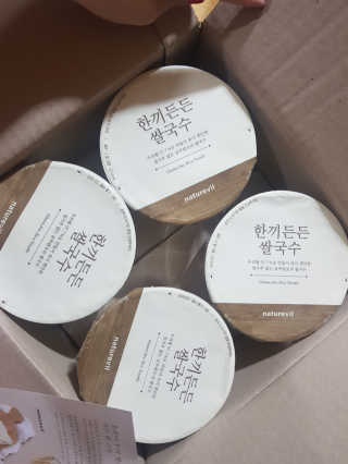 [네이처빌] 우리쌀로 만든 글루텐프리 컵쌀국수 — 5점을 준 리뷰어가 2020년 10월 올린 사용 사진
