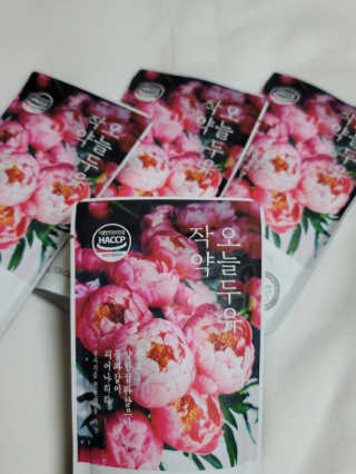 농사지음 약콩과 작두콩으로 만든 오늘두유 작약 이벤트 — 5점을 준 리뷰어가 2020년 10월 올린 사용 사진