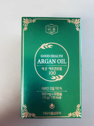 건강한약속 바른 바른 아르간오일100 — 5점을 준 리뷰어가 2020년 11월 올린 사용 사진