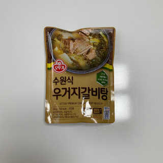 곰순이네님이 올린 리뷰 사진 4