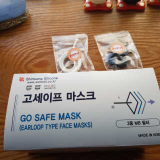 고세이프 마스크 50개입 + 실리콘 마스크 스트랩 — 5점을 준 리뷰어가 2020년 11월 올린 사용 사진