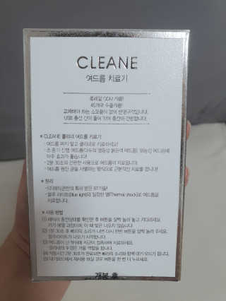 영님이 올린 리뷰 사진 2