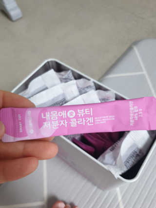서울약사신협_내몸애뷰티저분자콜라겐_2.5g 50포 — 4점을 준 리뷰어가 2020년 4월 올린 사용 사진