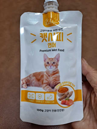 [캣시피] 고양이들의 반찬, 대용량 츄르 3종 — 5점을 준 리뷰어가 2020년 8월 올린 사용 사진