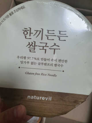 tomo님이 올린 리뷰 사진 2